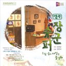 공연일번지 이미지