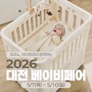 (주)프리노
