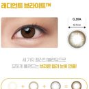 뉴비젼콘택트 이미지