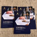 고급 리플렛제작 금박으로 세련된 디자인으로 결과물을 만들어요