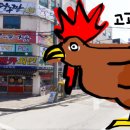 씨에프바베큐치킨 이미지