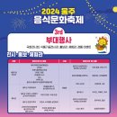 유승상회 이미지