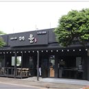 대윤흑돼지 서귀포올레시장점 이미지