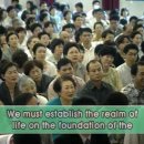 [27] 문선명 선생의 말씀 - 천지부모 통일 안착 생활권 선포식 (2002년 8월 5일) / 天地父母統一安着圏宣布式 이미지