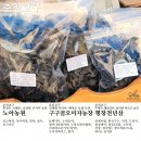 평창천년삼 이미지