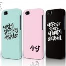 케이스메이커 이미지