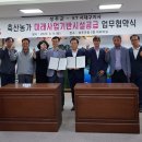 성주축산 이미지