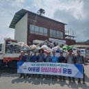 국사1리 이미지