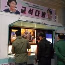 이브다방 이미지
