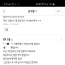 신참떡볶이하남 - 하남시 위례대로6길 95 | 신참떡볶이하남