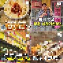 꼬치리아(단구점)