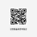 솔로몬부동산중개 이미지
