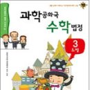수학공화국