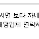 우렁각시 에프에스
