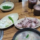 춘자 순대국 이미지