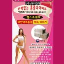 미건아이 이미지