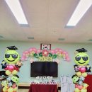 장승포초등학교병설유치원 이미지