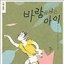 오카슈