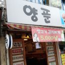 생고기 김치찌개 이미지