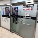 J Gym(249) | 화명동 '더 제이짐[THE J GYM]' PT 0일차 OT 후기