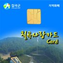 칠곡농업협동조합 이미지