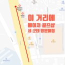백마켓 | 골프프렌드 구미점 방문 와이프 캘러웨이 풀세트 보상 교환 후기