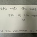 사랑해 밥상 이미지