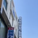 강릉 바디관리전문 The쉼스킨앤바디 복부 관리 받고 왔어요