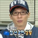 룸메이트부동산중개 | 파리 워홀 집구하기 고행 기록 + 갸헝미 (집구하기 추천사이트!!)