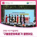 가수원전통시장 이미지