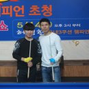 챔피온당구클럽 이미지