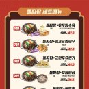 천안짬뽕작전 이미지