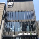 ABC마트 이미지