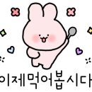 청춘뼈해장국 이미지