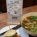 바오하우스