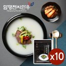 함평축협 이미지