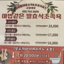 궁뜰38 발효카페 이미지