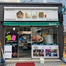 수영이네족발 | 대만족 족발 수영점 개존맛 마늘보쌈 내돈내산 후기