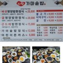 진전면897 이미지