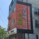오월의선택 이미지