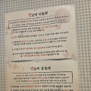 공덕대기뚝배기 | 공덕 고기집 추천✨ 숯불향 가득한 영동숯불집 방문기