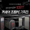 마이피씨샵 이미지