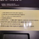 키오스크_갤럭시아_1