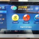 허슬러당구클럽 이미지