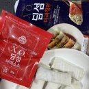 마라창 이미지