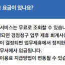세무회계정린 이미지