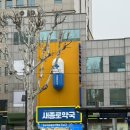 우리들온누리약국 | 종로 약국 성지_온누리 가능한 종로우리약국