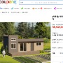 경기도축산진흥센터 | [경기도 이천] 농촌 체류형 쉼터: 규정, 사례, 실전 팁