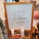 [용인/기흥 향수 공방] &#34;유일향&#34;에서 브랜드 타입 향수 만들기 / 용인 커플 이색 데이트 추천