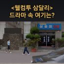 세화 모텔 이미지